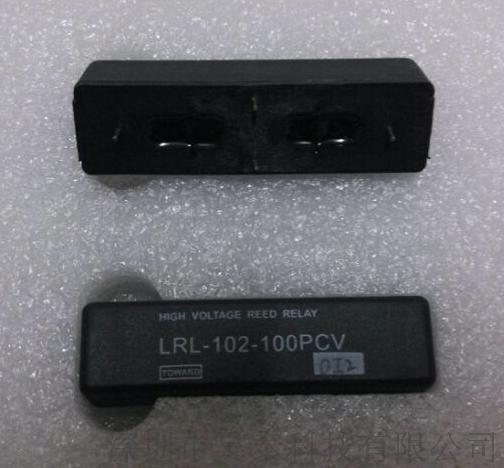LRL-102-100PCV高压干簧继电器