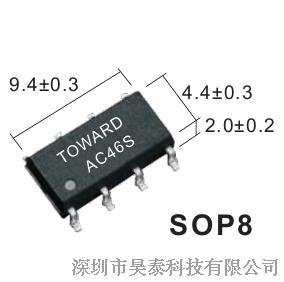 TOWARD光耦合继电器