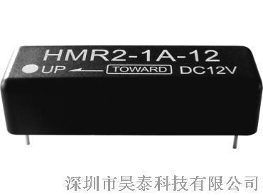 HMR2-1A-05湿簧式继电器